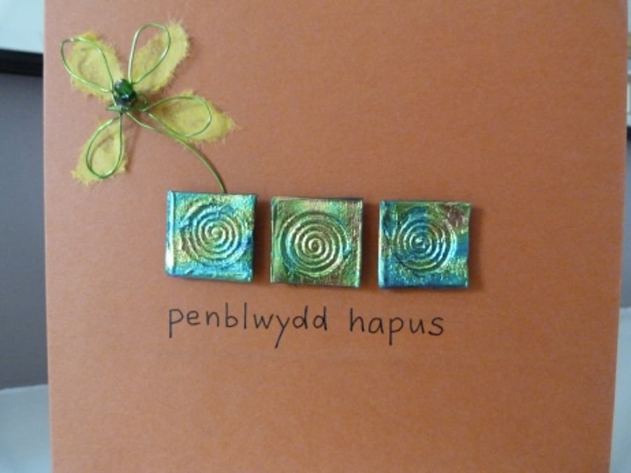 Burnt Orange Celtic Happy Birthday Card - Penblwydd Hapus