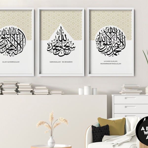 Quran gift, Muslim Gift for women, Set x 3 Islamic Wall Decor, Islamic Art Store