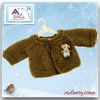 Cute Puppy Cardigan 