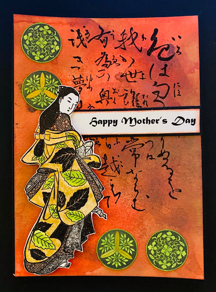 Mothers Day "Thankfulness" Card