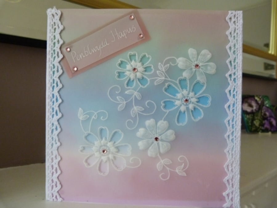 Pale Blue Daisy Birthday Card - penblwydd hapus