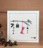 Made to order Christmas twig hand embroidered card
