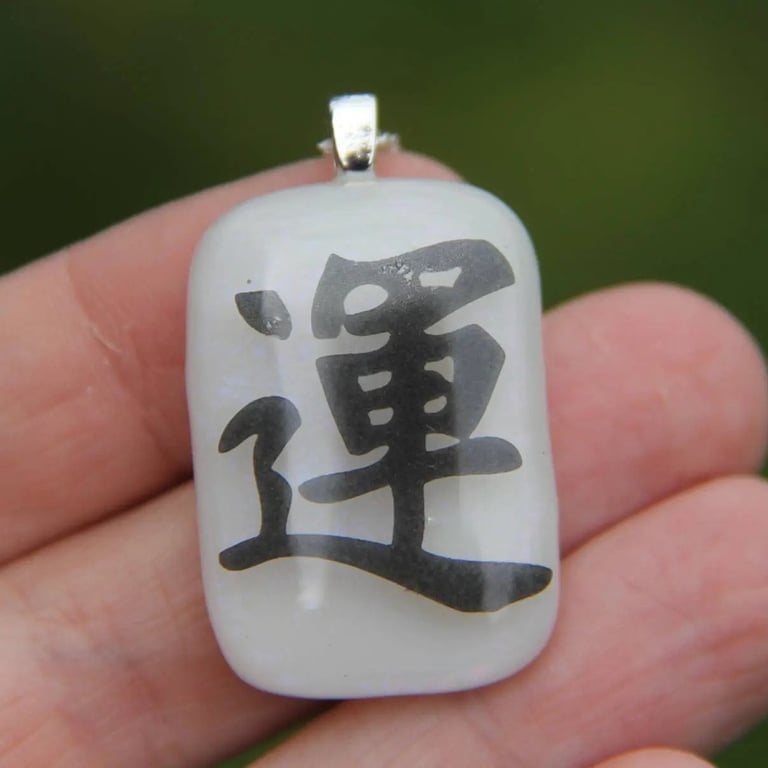 Handmade White 'Luck' dichroic glass pendant, Kanji symbol Luck, Chinese SKU F40