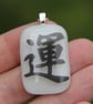 Handmade White 'Luck' dichroic glass pendant, Kanji symbol Luck, Chinese SKU F40