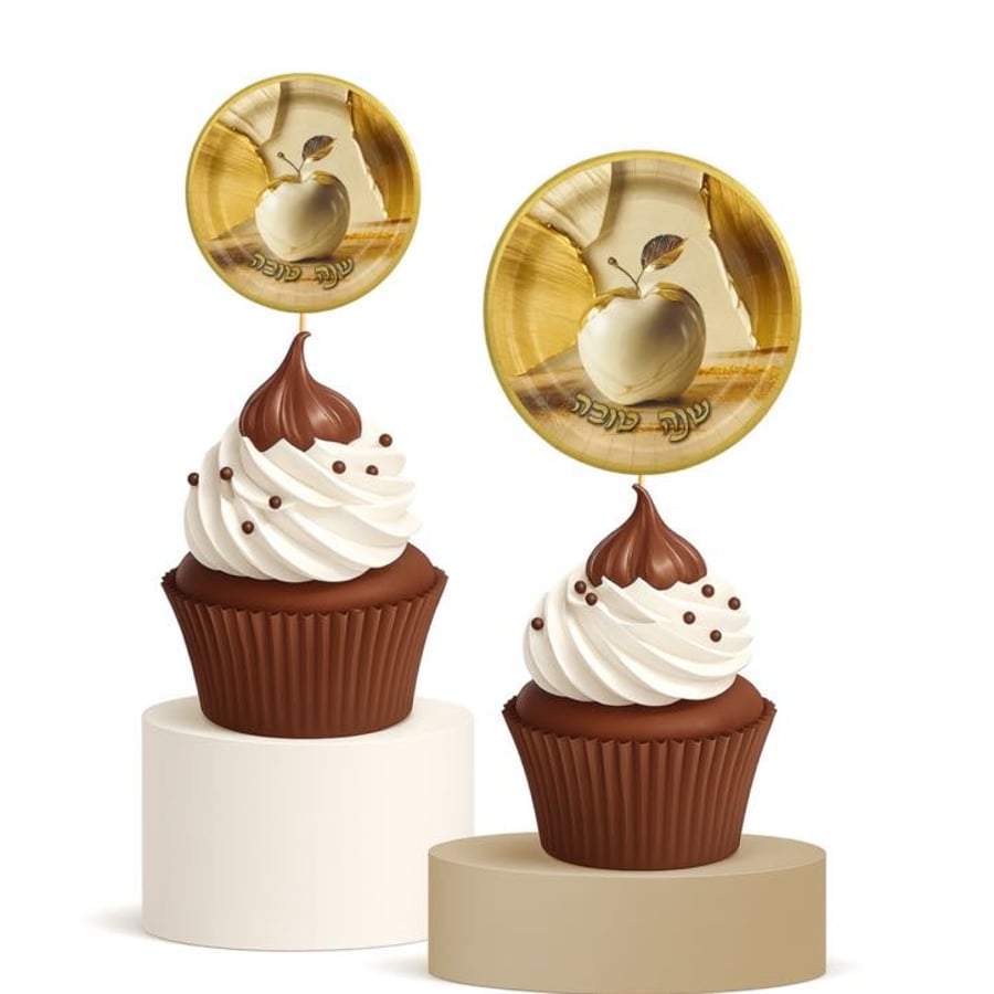 Rosh Hashana Cupcake Toppers 15pk  Shana Tova Decor  Apple & Honey