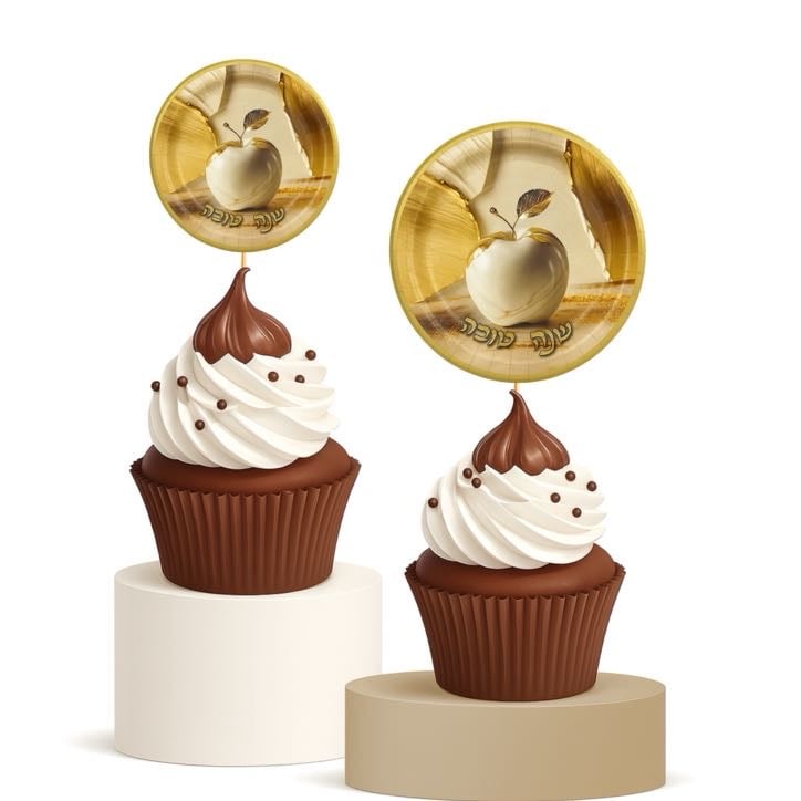 Rosh Hashana Cupcake Toppers 15pk  Shana Tova Decor  Apple & Honey