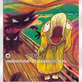 Psyduck.Ballies