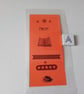 Bookmarks. Set of 3 bookmarks. Teacher gift. Ref 420 - Image 2
