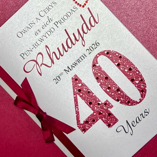 Cerdyn Cymraeg – Penblwydd Priodas Rhudydd 40 mlynedd – wedi’i bersonoli gydag e