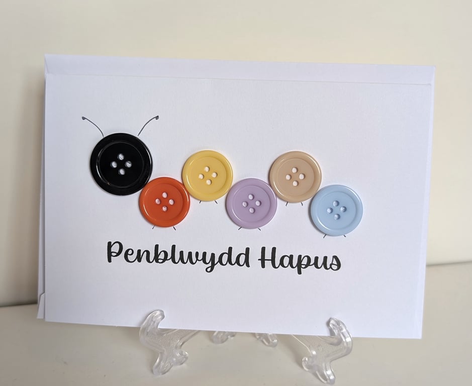 Penblwydd Hapus Happy Birthday button caterpillar greetings card 