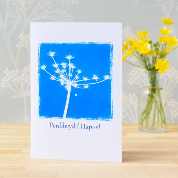 Penblwydd Hapus Card, Welsh Birthday card, Seed head card