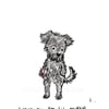 My Dog Has Pockets - A5 Giclee Print (plus story poem )