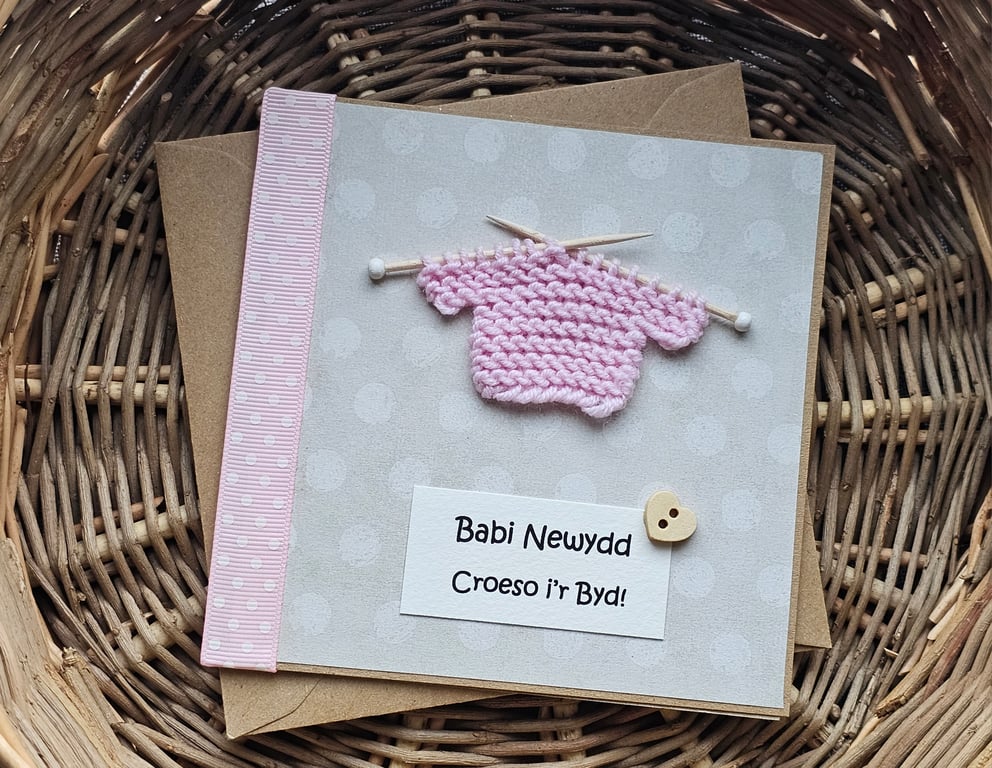 Babi Newydd Croeso i'r Byd Welsh New Baby Girl Card Size 5" x 5"