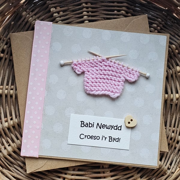 Babi Newydd Croeso i'r Byd Welsh New Baby Girl Card Size 5" x 5"