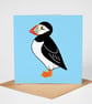 Puffin Greeting Card, Bird Blank Card, Seabirds, Eco Friendly Card, Coastal Card - Image 1