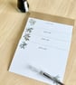 Winter Botanical Flat A6 Note cards Gift Set with Envelopes in Gift box - Image 1