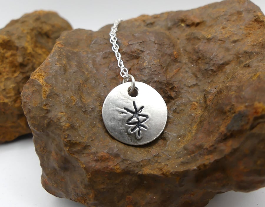 Recycled Sterling Silver Protection Bind Rune Round Pendant Necklace.