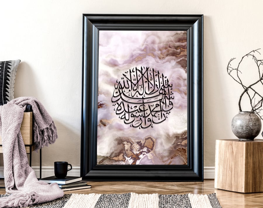 Islamic Art Print, Muslim Gift, Ramadan Decor, Bismillah Wall Art, Islamic Wall 