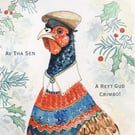 Christmas Card - Yorkshire Card