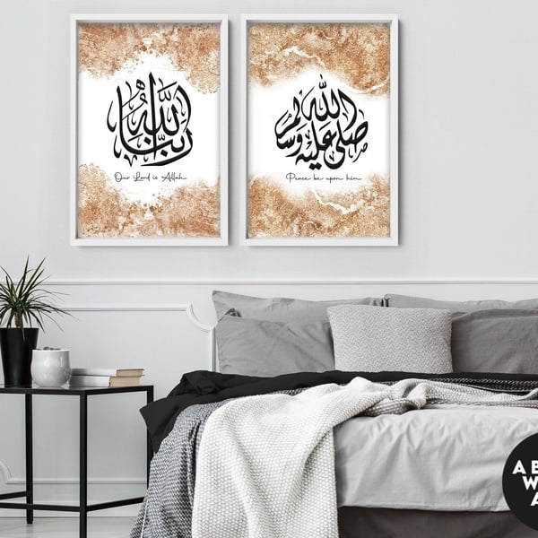 Islamic Wall Art, Islamic Store, Gift for women, Gold Wall Art, Quran gift, Musl