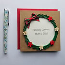 Mam a Dad Nadolig Llawen Welsh Parents Quilled Christmas Card Size 5" x 5"
