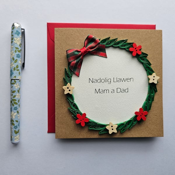 Mam a Dad Nadolig Llawen Welsh Parents Quilled Christmas Card Size 5" x 5"