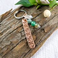 Bag Charm, Copper with Sterling Silver Flower and Green & Moss Agate Gemstones