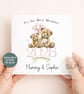 Personalised 1st Mother's Day Card Personalised First Mother's Day Card 2026