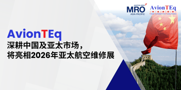 MRO Asia-Pacific 2026 PR - CN