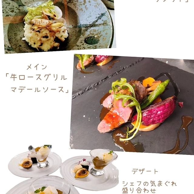 洋食屋 Orange - テンポススター