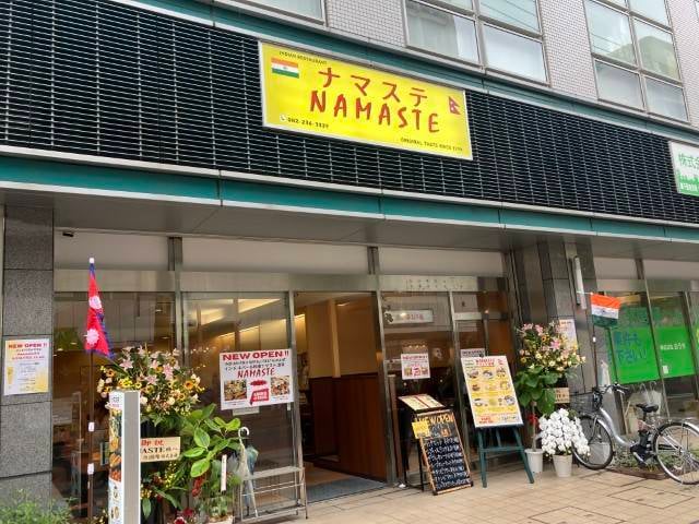 NAMASTE ナマステ 大手町店 - テンポススター