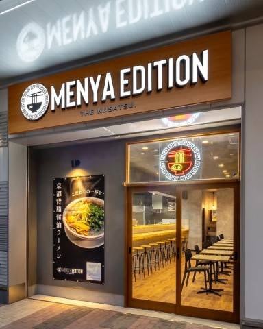 麺堂草さん専用 z4977292668170.jpg