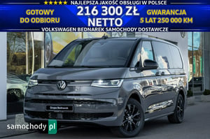 Volkswagen Multivan Minivan 2026