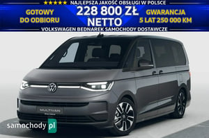 Volkswagen Multivan Minivan 2026