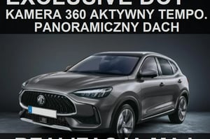 MG HS SUV 2023