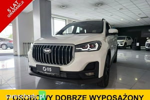 Smart Forfour SUV 2025