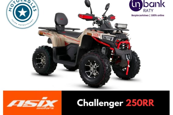 ATK Inny Quad 2026