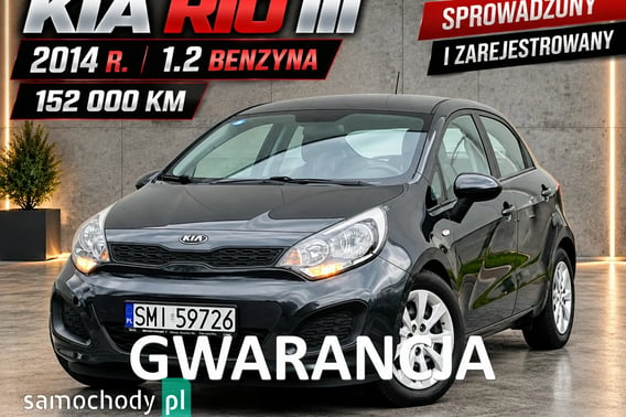 Kia Rio Hatchback 2014