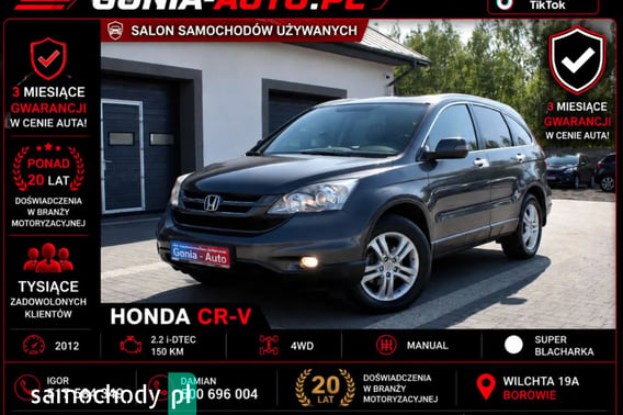 Honda CR-V SUV 2012