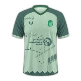 Damen Al-Riyadh SC 2024/25 Drittes Trikot
