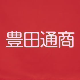Maillot domicile femme Nagoya Grampus 2025 à manches longues