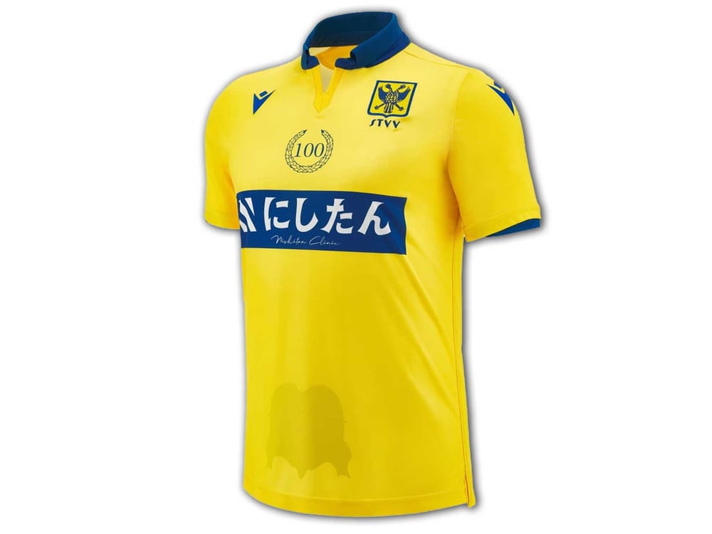Kid's Sint-Truiden VV 2023/24 Home Shirt