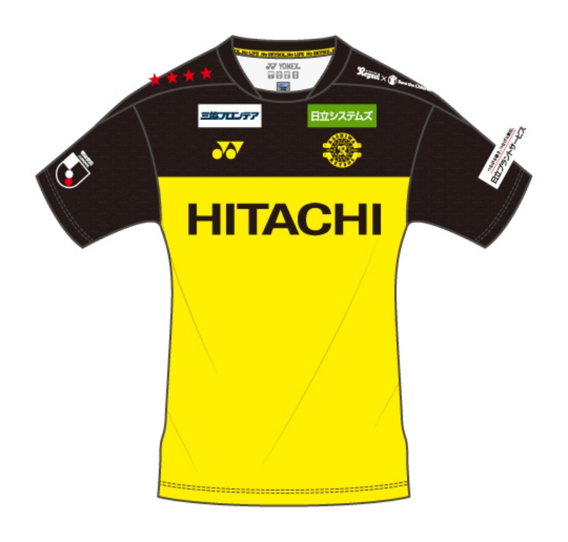 Damen Kashiwa Reysol 2025 Heimtrikot