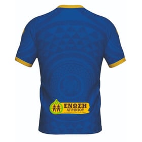 Herren Panetolikos 2025/26 Auswärtstrikot