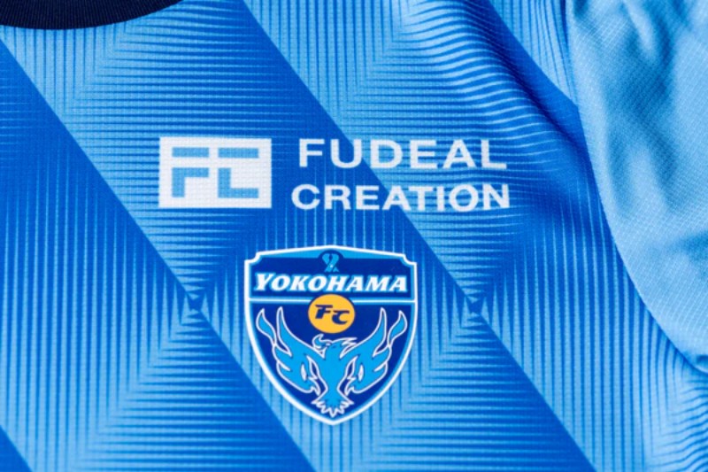 Kid's Yokohama FC 2025 Home Shirt