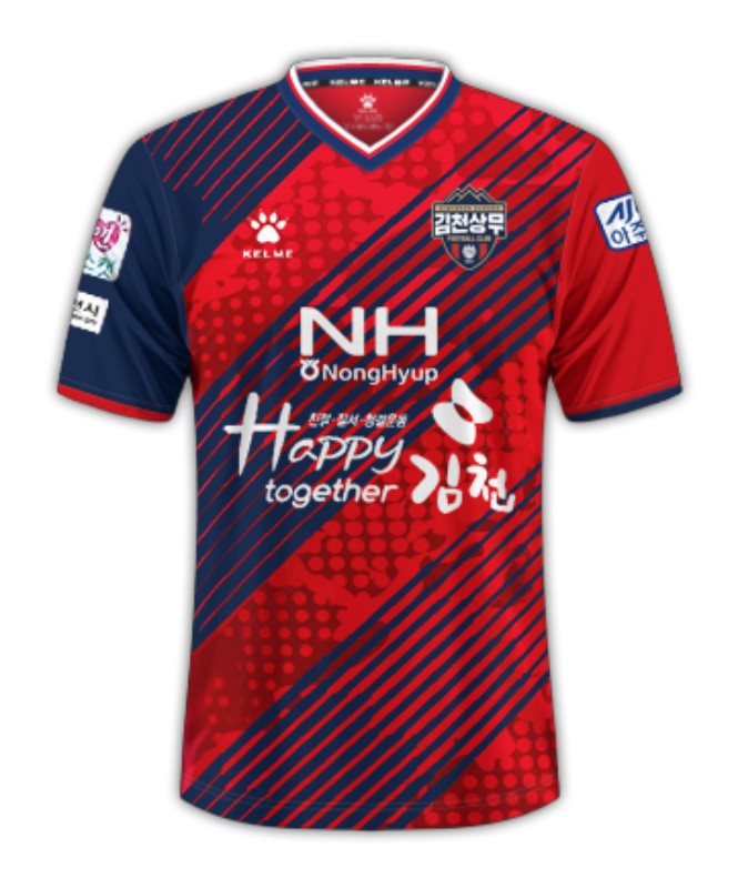 Maillot domicile enfant Gimcheon Sangmu 2024