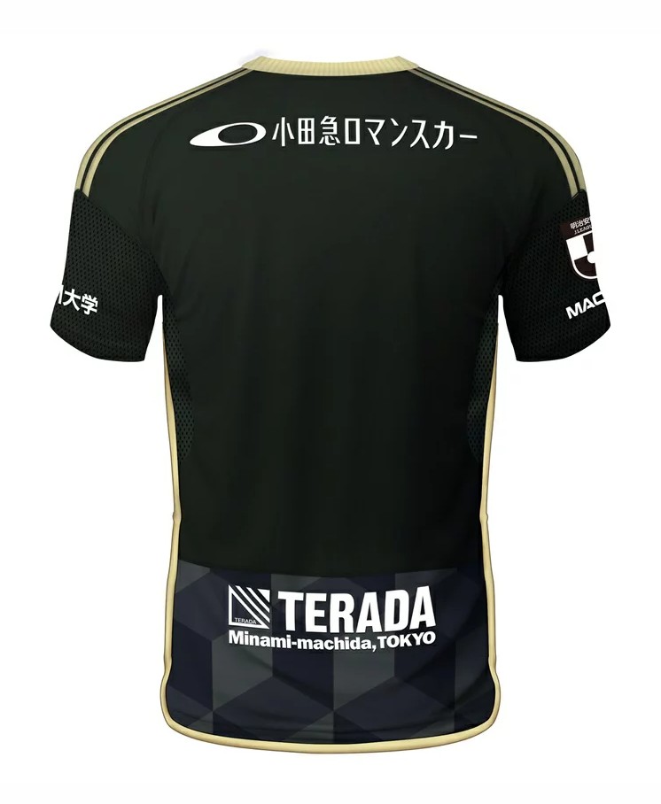 Kinder FC Machida Zelvia 2024 Drittes Trikot
