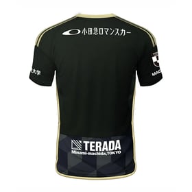 Kinder FC Machida Zelvia 2024 Drittes Trikot