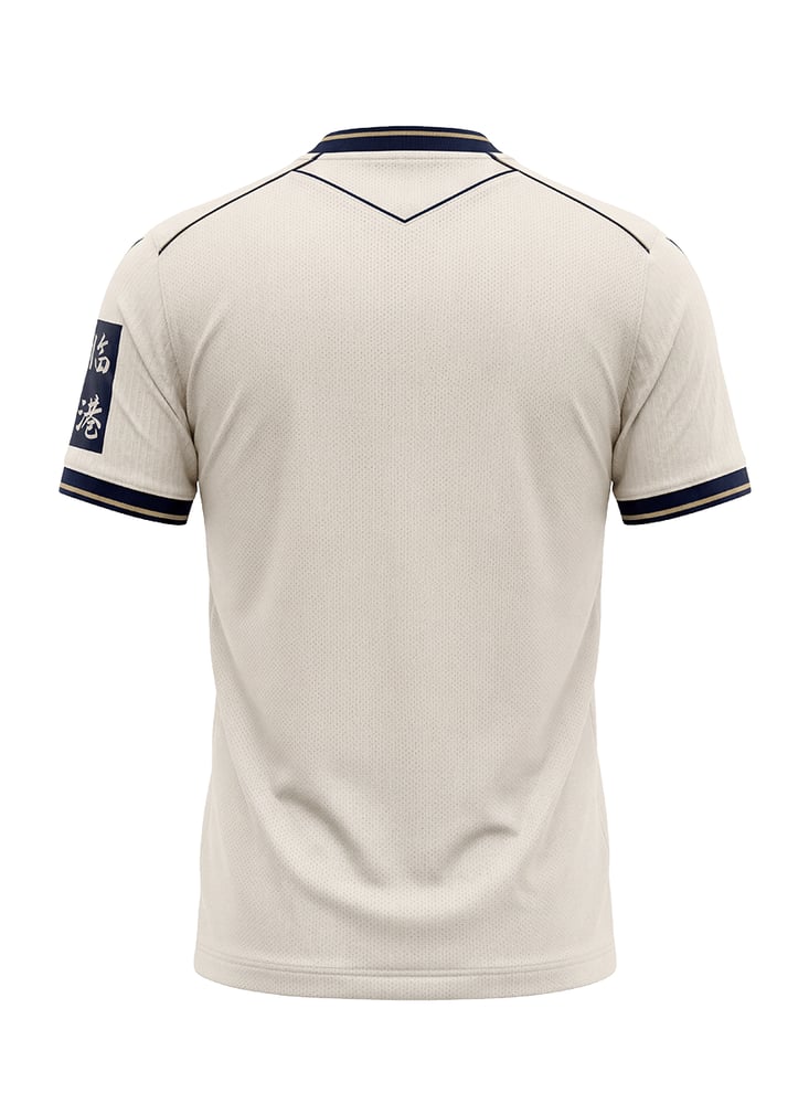Maglia Away TSG Hoffenheim 2026/27 bambino