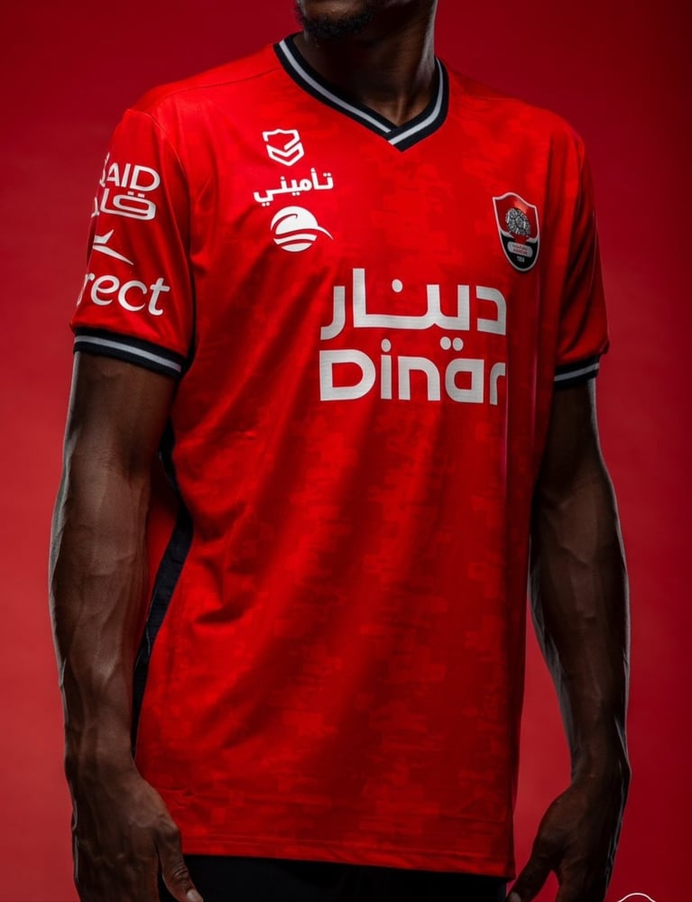 Maglia Casa Bambino Al Raed FC 2024/25
